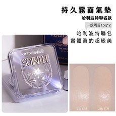 CLIO 珂莉奧 Kill Cover 氣墊粉餅 哈利波特聯名款, 1個, 哈利波特｜羽緻無限緞光 23N 2蕊