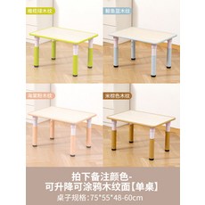 학습용 접이식 책상과 의자 세트 가정용 학생 공부 데스크 자습실 몰입형 독서실 스타일 디자인, 75x55 목재패턴 테이블 프로모션