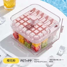 boenín 冰淇淋 冰塊 兩用模具盒，首創二合一製冰盒，食品級材質，易脫模, 櫻花粉 雪糕 冰格二合一製冰盒 食品級材質 易脫模, 1個