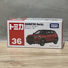 TOMICA 多美 No.36 大發 DAIHATSU ROCKY 休旅車 紅白盒 全新現貨, 1個