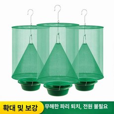 채움도트 포충망 채집통 도구 채집 트랩 물고기, 1개, 3 케이지 + 3 트레이