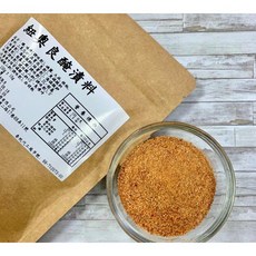 廣味香 紐澳良醃漬料 (微辣 150g), 1個