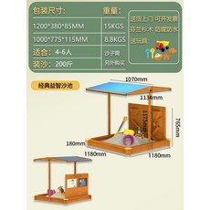 모래 놀이터 야외 놀이장 샌드박스 촉감 세트 유아 유치원, 모래 수영장 + 페인팅 보드 + 컬러 펜