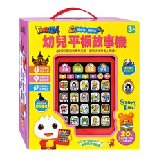 風車 幼兒平板故事機 20冊小書, 詳見包裝