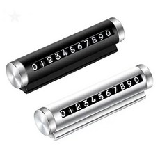 차량용 주차알림판 비상탈출 안전망치 연락처 표시 번호 알림 겸용 자동차 실내, 1개, 02롤주차번호판-실버