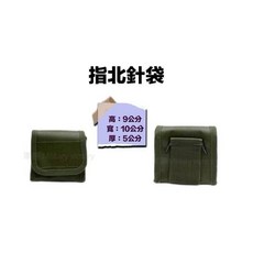 軍勝 指北針袋 數位迷彩, 1個