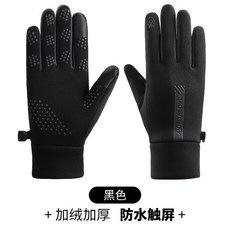 JA ACTIVE冬季保暖手套 女款觸屏運動手套 戶外開車防滑加絨加厚防寒防風騎行手套, 女士SPORTS-黑色