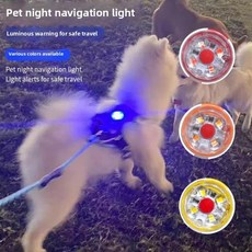 Led LED조명 개 고양이 목걸이 펜던트 애완 동물 리드 글로우 액세서리 밝은 칼라 밤 안전 장식, 03 Red