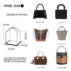 가방보관 케이스 명품백 보관함 정리함 1개 명품가방