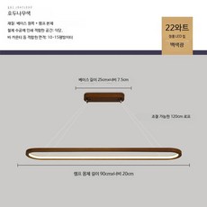 원목 식탁등 LED 식탁조명 인테리어 무드등 펜던트 주방 조명 거실 조명, 13_브라운 90CM 백색광