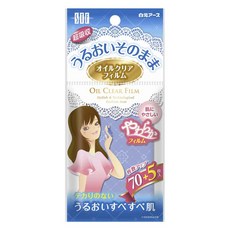 Hakugen Earth 白元 STF吸油面紙