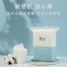 YARAYCIN 熊果甘萃時光精粹水 400ml, 可拉伸溼敷棉50片/包