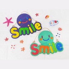 초등생 방문꾸미기 스마일 클레이 우드레터링 소품 미술시간 공예 남아 미술놀이