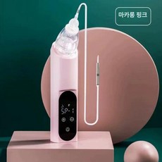 귀지 흡입기 제거 클리너 귀파개 후비개 청소기 내시경, 핑크, 1개