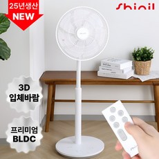 신일 프리미엄 BLDC 선풍기 SIF-BL1452IR 저소음 리모컨 에코모드 3D회전