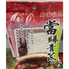 金協和當歸青耆調味包60g【調理包】養身食品天然草本調味輕鬆燉補滷味增添料理風味層次, 1個