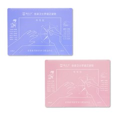 貓太子兒童學習寫字正姿墊(學習引導墊 學習墊 寫字墊 學習握筆墊 墊板 環保墊 辦公桌墊/M8044), 淺緋粉