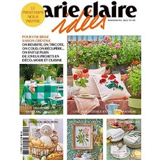 Marie Claire Idees France 2023년3월 (#155)호 () - 당일발송