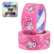 감성 포장용 디자인 테이프 4.5cm 와이드 OPP 택배 박스 포장 테이프, 1개, 키티 캐릭터 테이프