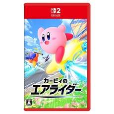 Nintendo 任天堂 Switch 2 卡比的空中騎士, 單品