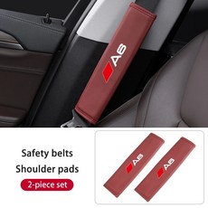 카시트 벨트 어깨 패드 가죽 커버 마찰 방지 편안함 쿠션, 1개, 6. red-2PCS