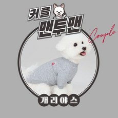 BYC 개리야스 맨투맨티 ODA0012 204395, GY(그레이)204395