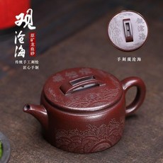 爆款紫砂壺 原礦泡茶壺 龍血砂觀滄海漢瓦壺 高檔功夫茶壺 茶具禮品 大口泡茶壺 大容量茶壺, 1個, 觀滄海漢瓦壺
