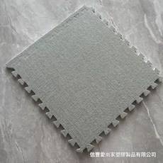 耐髒拼圖地墊 客廳地墊, 淺灰色, 1個