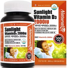네추럴라이즈 선라이트 비타민D3 2000IU 54g, 180정, 1개