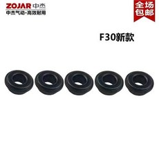 氣動直釘槍膠墊 緩衝墊配件 通用型, 1個, 5個,F30新款