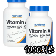 뉴트리코스트 비타민 A 10000IU 소프트젤, 1000회분, 1개