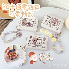 一二布布卡通零錢包卡包收納包可愛ins學生錢包女款禮品大容量