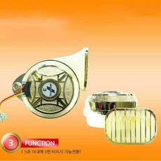 12V 24V 전자 크락션 전자혼 3기능 자동차 경음기 ang+707qn, 12V용