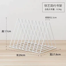데스크탑 철 금속 책장 침대 옆 잡지 보관함 신문 스탠드 학생 문구류, White L