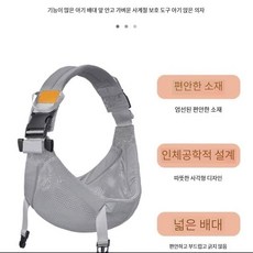 주나몰 편한 아기띠 통기성 육아템 48개월까지도, 3그레이
