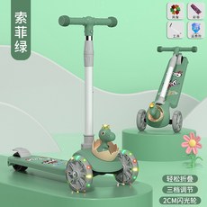 平衡滑步車三合一兒童滑板車：可坐可滑行、折疊免安裝、學步車/三輪滑板車, 1個, 索菲綠+閃光輪+鑲嵌鋼板+無框