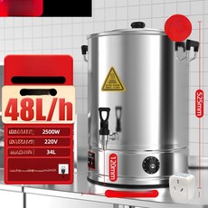 업소용 보온 물통 전기 육수통 전기 물끓이기 온수통, 45L, 단층 약 34.0kg 물 304발열판, 기본 색상