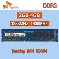 데스크탑 메모리 PC3 2Rx8 10600U SK 하이닉스 3 2GB 1333MHz RAM udimm, 01 4GB 1333MHz