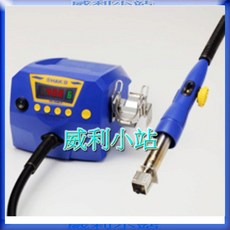 日本 HAKKO FR-810B 熱風式SMT IC拔焊機 拆焊機, 1個