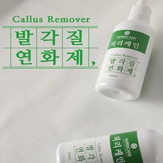 네일퀸 허리케인 패디큐어 발각질 제거 연화제+사은품, 1개, 1L