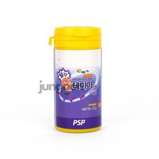 알테미아 치어용 50g 열대어 치어 전용 사료 색상강화 물고기사료 열대어사료 소형어사료 열대어먹이