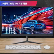 32인치 QHD 144Hz 곡면 게이밍 모니터 빠른응답, E_흑과 빨강 공식 표준, 1cm