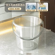 無品牌 透明儲水儲物塑膠桶, 1個, 魚肚白儲水桶 收納儲物 ,配套PET 水勺 商超品質