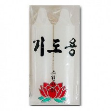 씨앤피 기도용 양초 대형초, 1g, 1개, 상세페이지 참조