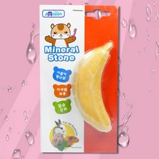 다팜아쿠아 아마존 바나나 모양 미네랄 스톤 햄스터 설치류 토끼 다람쥐 소동물 이갈이 장난감, 1개