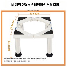 컵소독기 정수기 받침대 선반 1층 반자동 업소용 다이, Q. 28-31cm 높이조절가능한네개의강철다리, 단일 모델