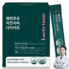 차전자피 쾌변 장청소 식이섬유 가루 분말 글루코만난 곡물 효소 알로에 다시마 식이섬유 장비움 더부룩한배 액상형 미숫가루맛, 1개, 30회분