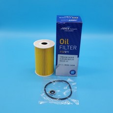 26320-2A501 263202A501 엑센트RB 디젤 오일필터, 1개