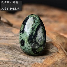애완 돌 반려돌 반려석 돌멩이 에그 펫 스톤 천연석 광택 천연 자수정 광석 장식품 키우기, 공작 눈, 1개