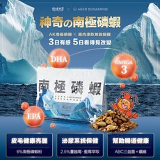 Petroyal 肉球世界 南極磷蝦 雞肉凍乾無穀貓糧 6%南極磷蝦粉 貓飼料, 1個, 南極磷蝦x雞肉凍乾糧1kg*1包